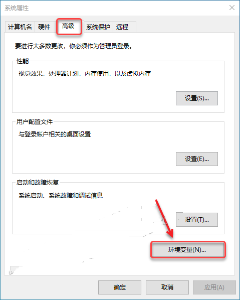 Creo7.0安装教程 | PTC Creo 7.0中文版安装详细图文教程插图7
