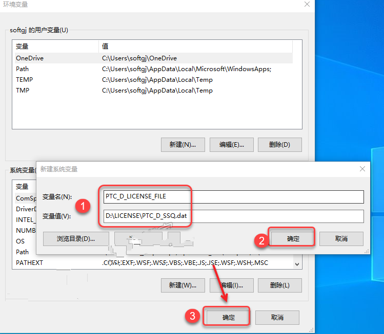 Creo7.0安装教程 | PTC Creo 7.0中文版安装详细图文教程插图9