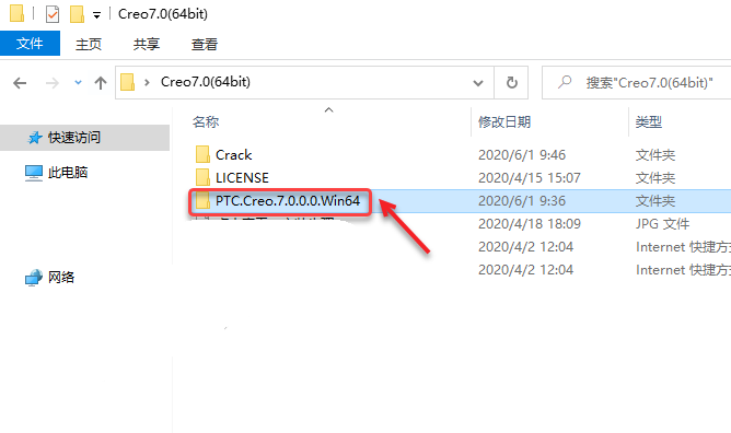 Creo7.0安装教程 | PTC Creo 7.0中文版安装详细图文教程插图10