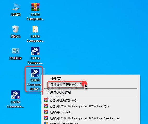 CATIA Composer R2021安装教程|DS 中文(附教程)下载插图19