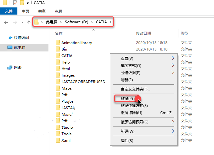 CATIA Composer R2021安装教程|DS 中文(附教程)下载插图21
