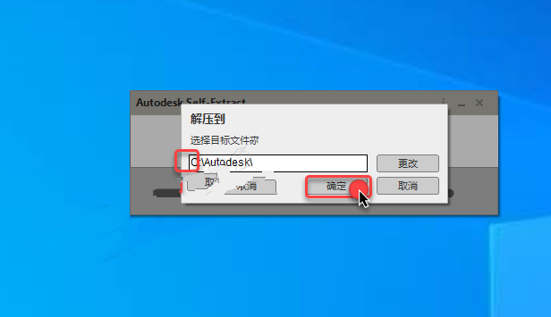 Navisworks2021安装教程|autodesk navisworks manage 2021中文破解版插图3