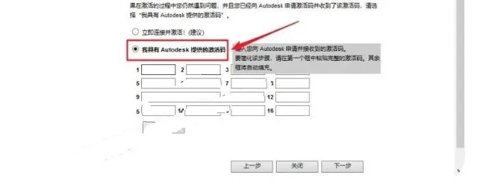 Navisworks2021安装教程|autodesk navisworks manage 2021中文破解版插图22
