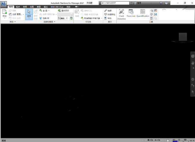 Navisworks2021安装教程|autodesk navisworks manage 2021中文破解版插图28