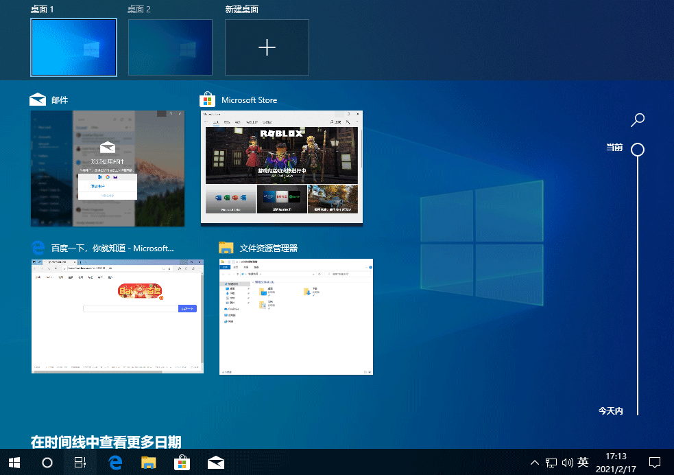 Stardock全系列小工具合集，专注于Windows系统美化的神器，附全套授权！插图11