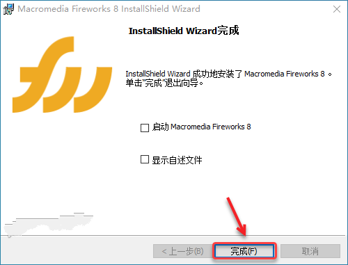 Fireworks 8安装教程 | 简体中文正式版安装步骤插图9