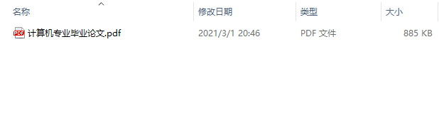 文库下载器