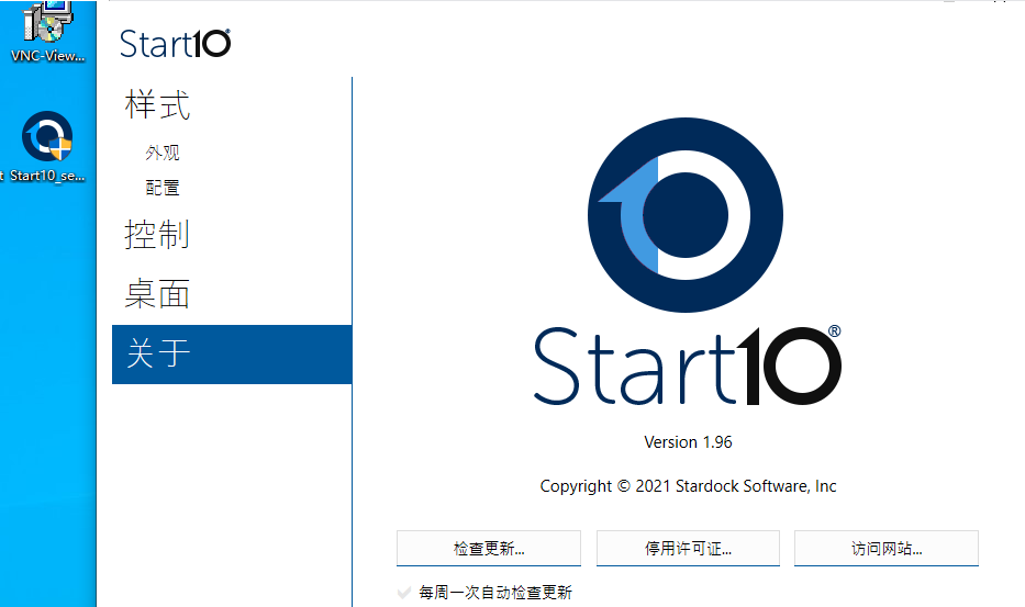 start10