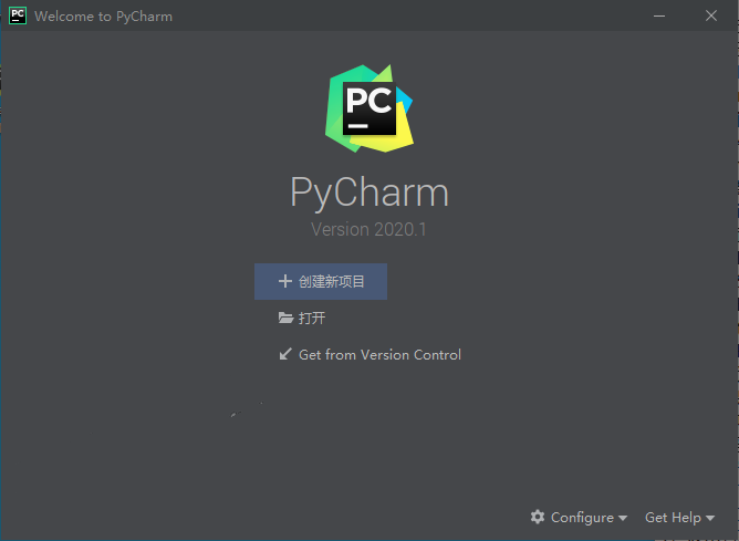 PyCharm2020