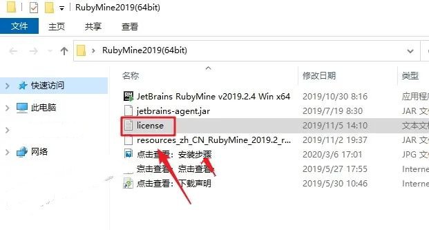 ​RubyMin2019