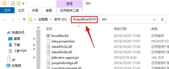 ​RubyMin2019