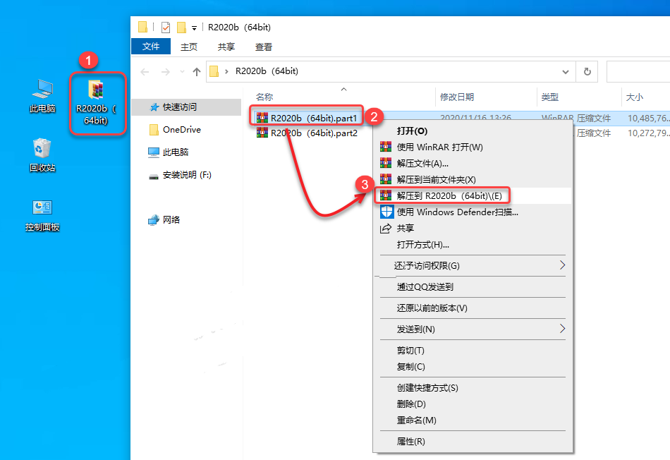 MATLAB R2020b
