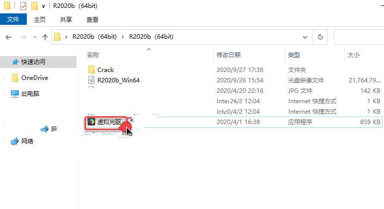 MATLAB R2020b