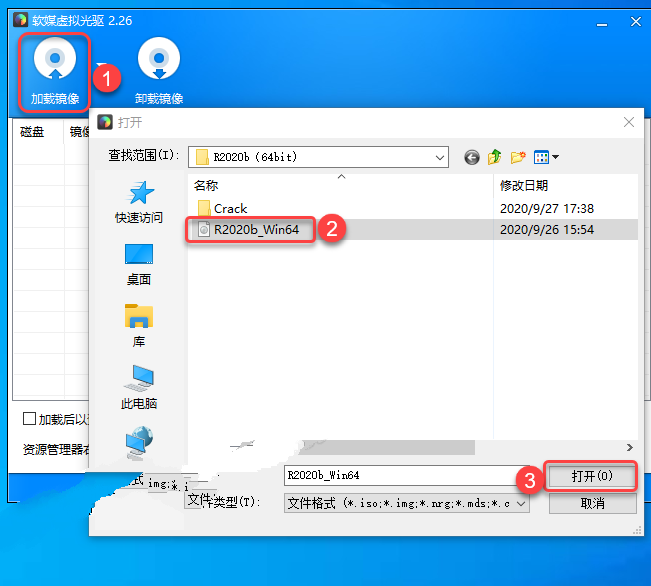 MATLAB R2020b