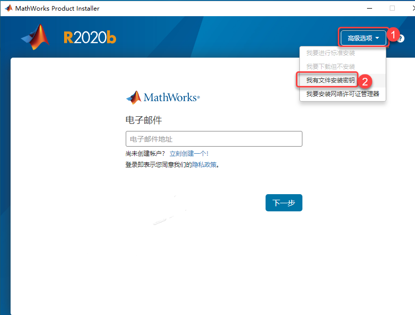 MATLAB R2020b