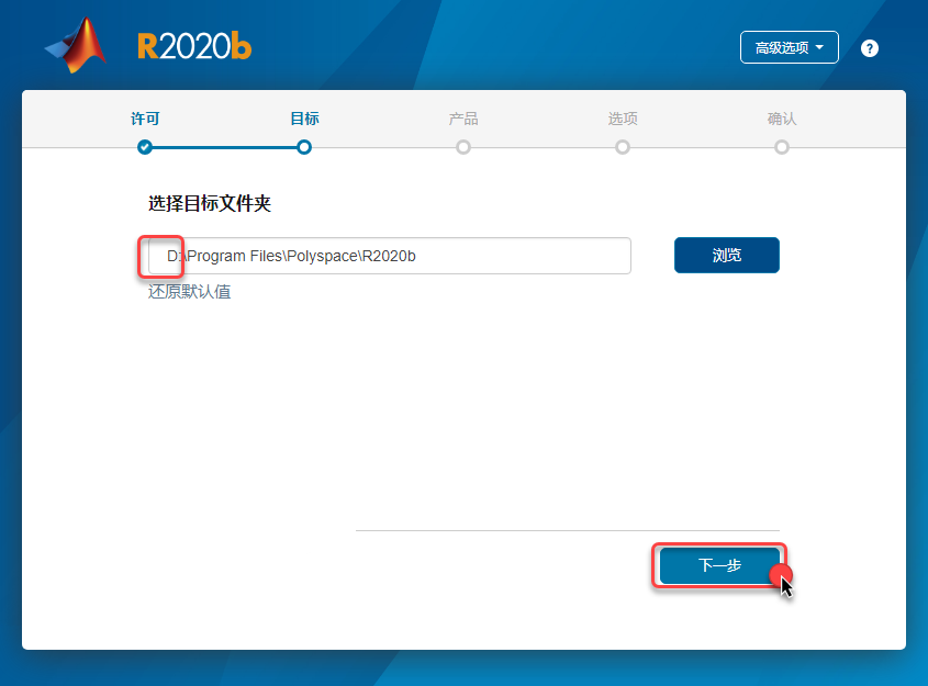 MATLAB R2020b