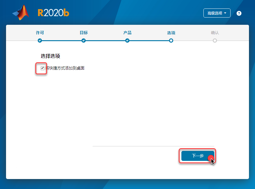 MATLAB R2020b