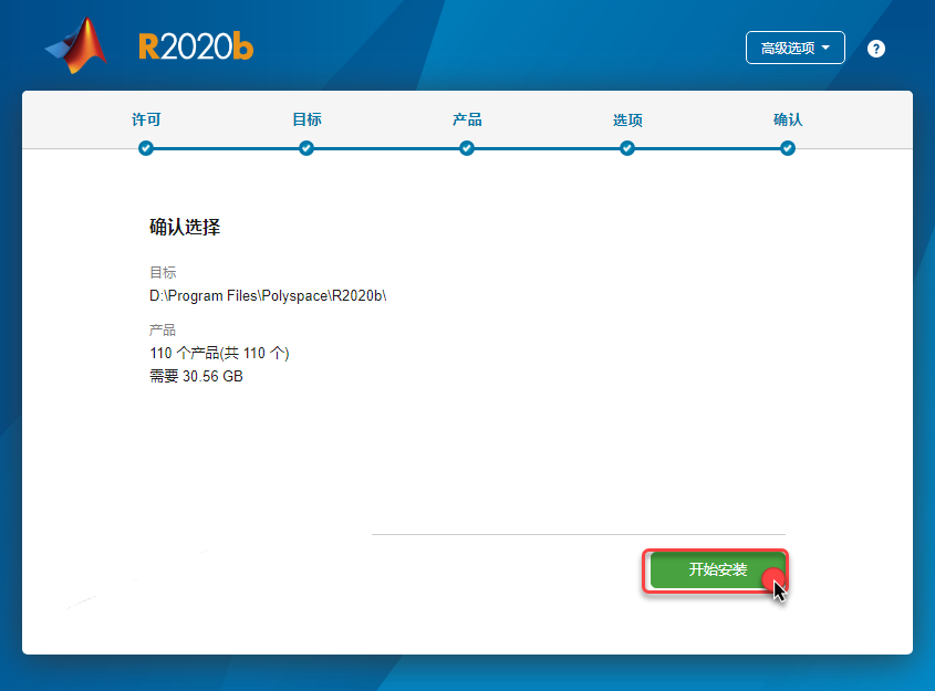 MATLAB R2020b