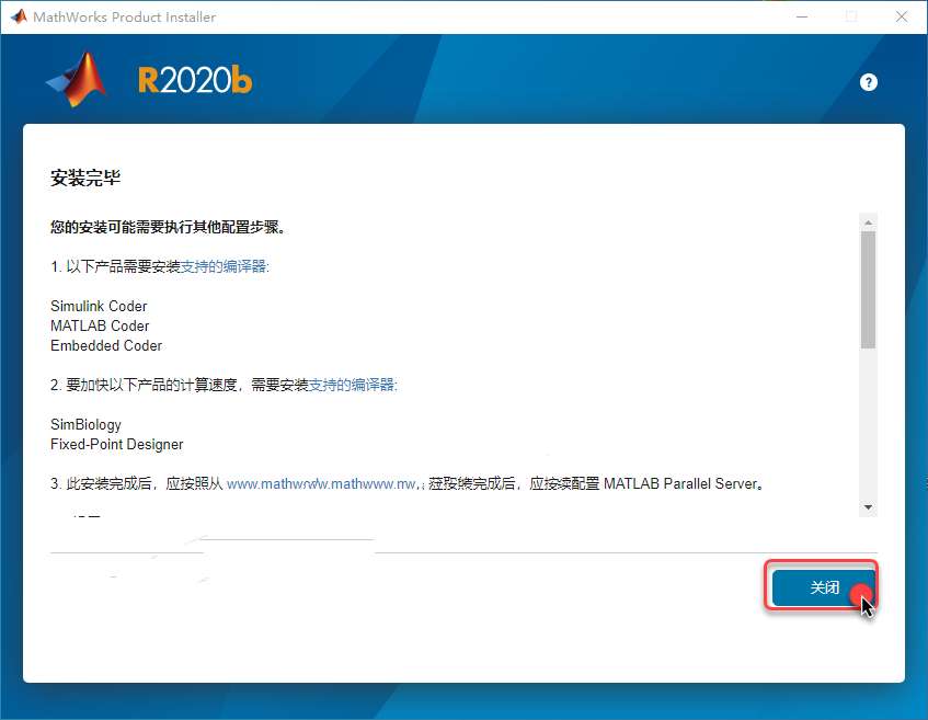 MATLAB R2020b