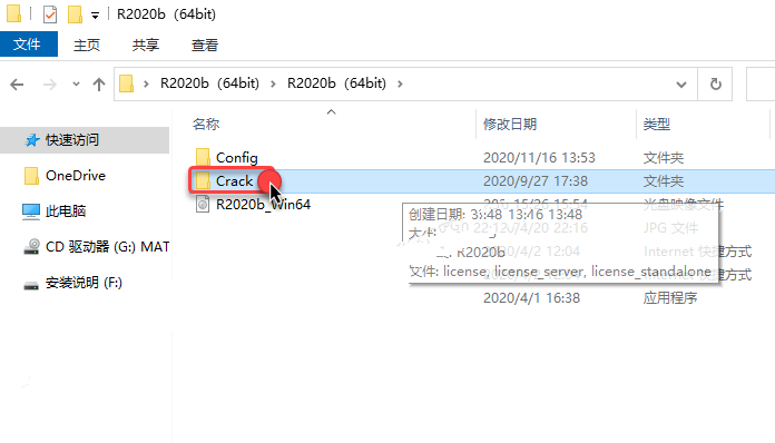 MATLAB R2020b