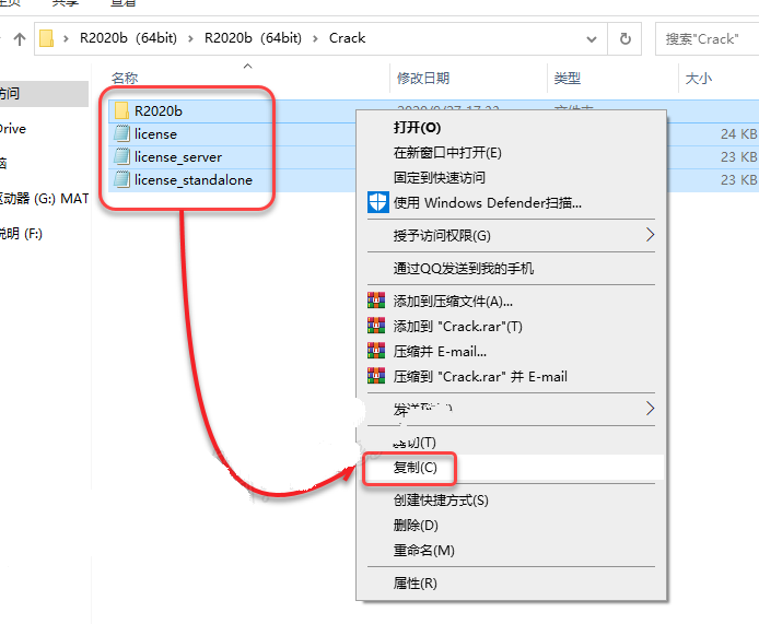 MATLAB R2020b