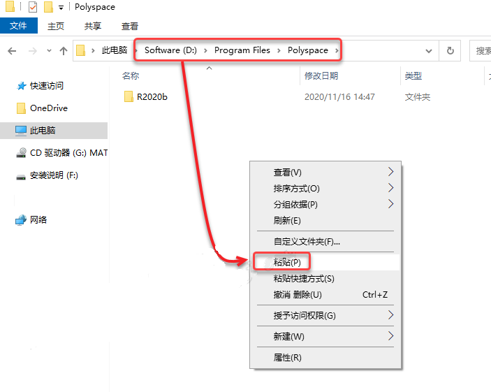 MATLAB R2020b
