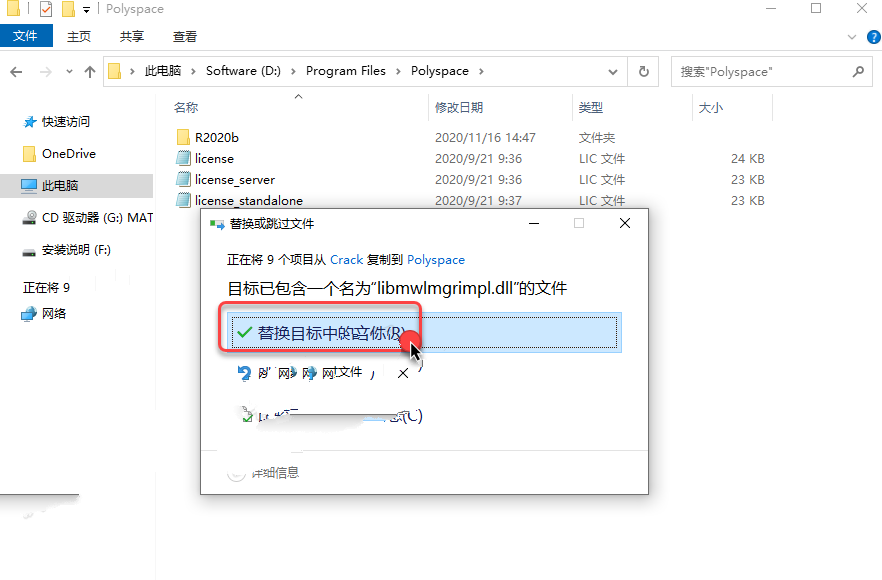 MATLAB R2020b