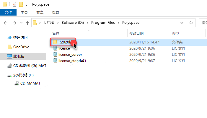 MATLAB R2020b