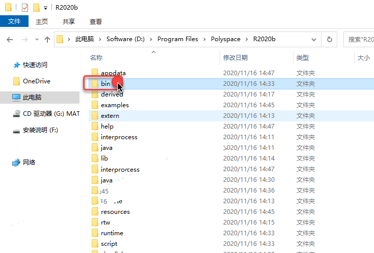 MATLAB R2020b