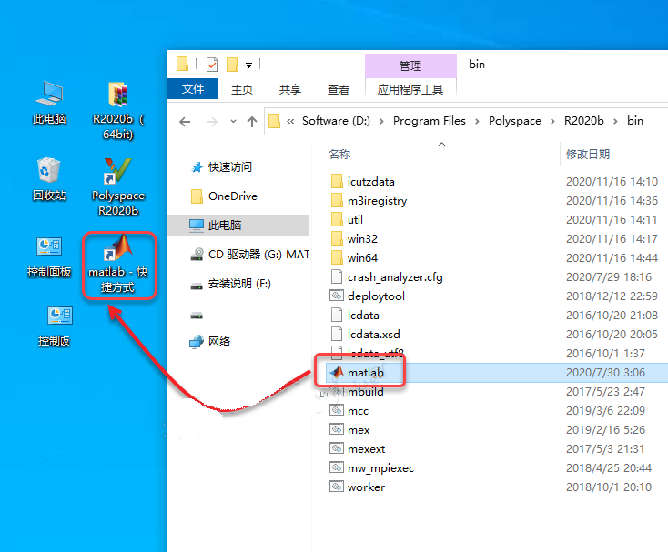 MATLAB R2020b