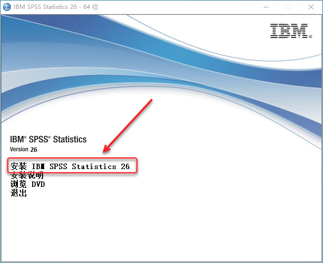 IBM SPSS Statistics 26