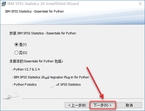 IBM SPSS Statistics 26