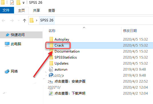 IBM SPSS Statistics 26