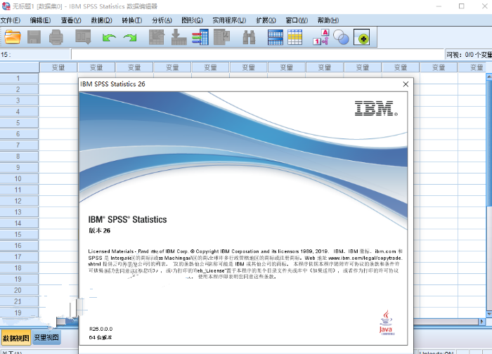 IBM SPSS Statistics 26