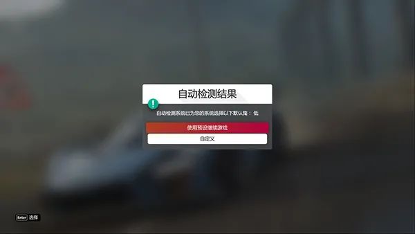 《极限竞速：地平线4（Forza Horizon 4）》豪华版