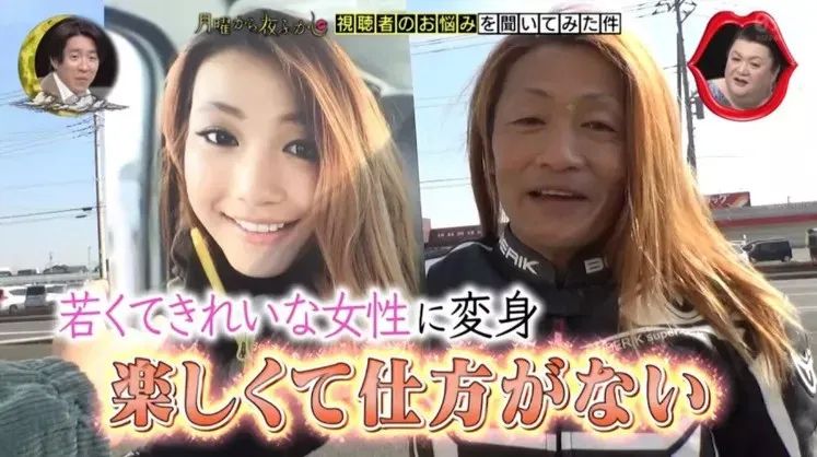 FaceApp 变脸神器 把「哥」变成「姐」只需要三步