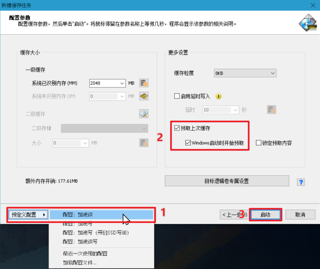 ImDiskTk&ImDiskTk 让你的硬盘比 SSD 快 10 倍！体验软件安装到内存里