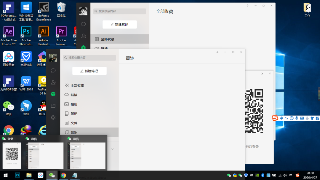 微信无限多开防撤回