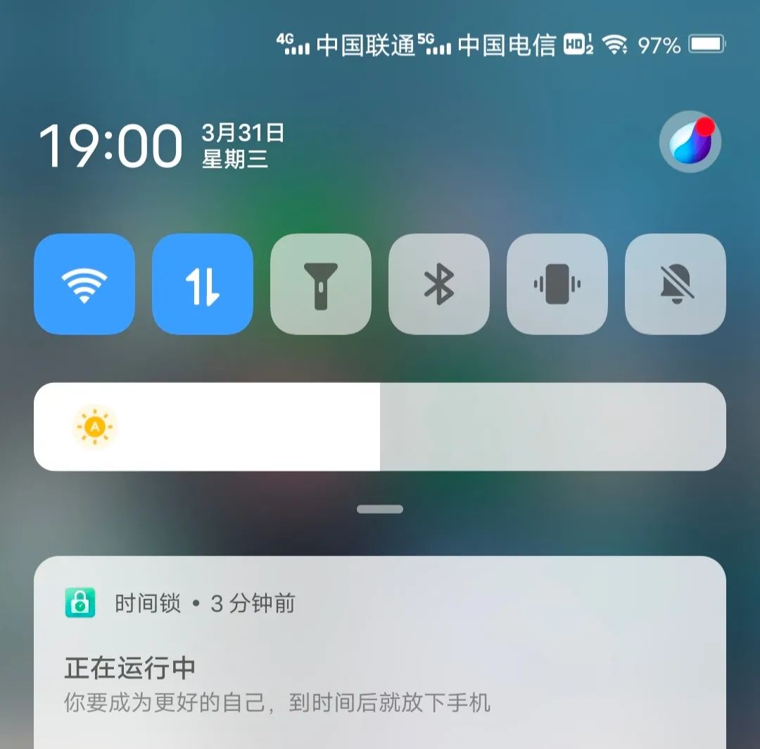 时间锁(安卓)