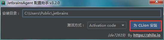 JetBrains CLion 2020 安装教程| 汉化教程 | 破解教程插图14