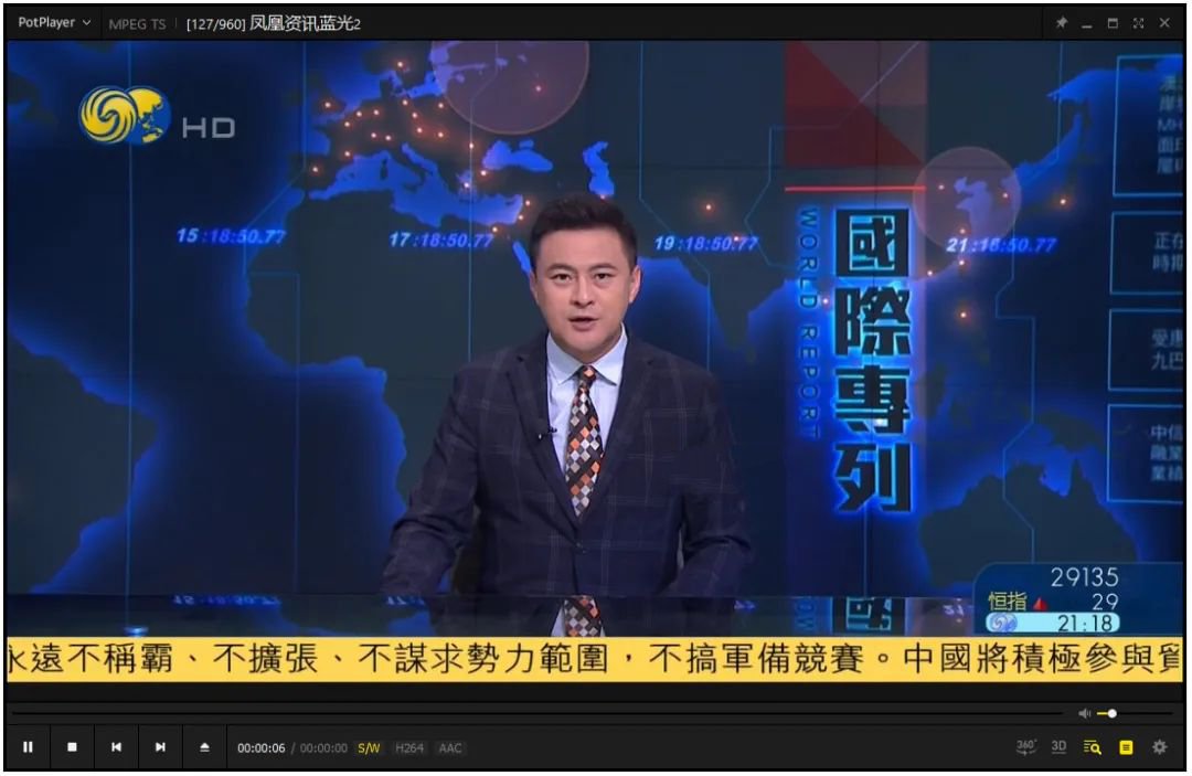 俄罗斯电视直播源地址(俄罗斯电视直播软件下载)