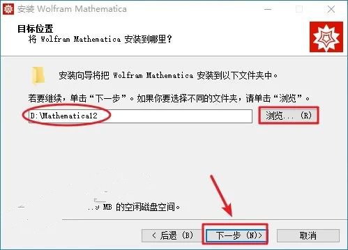 Mathematica 12