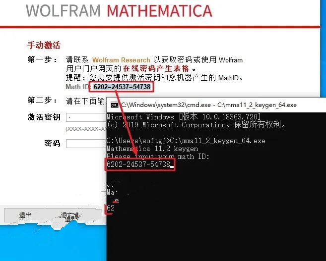 Mathematica 12