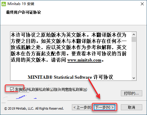 Minitab19