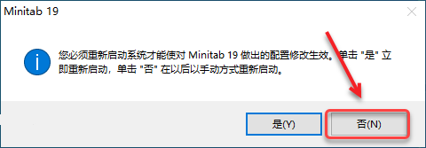 Minitab19