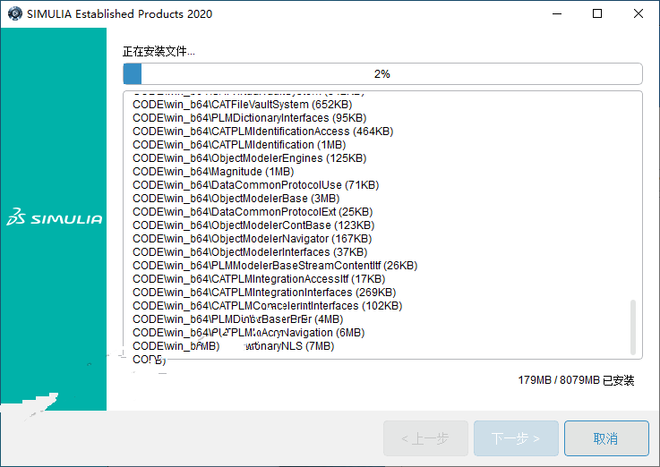 Abaqus2020