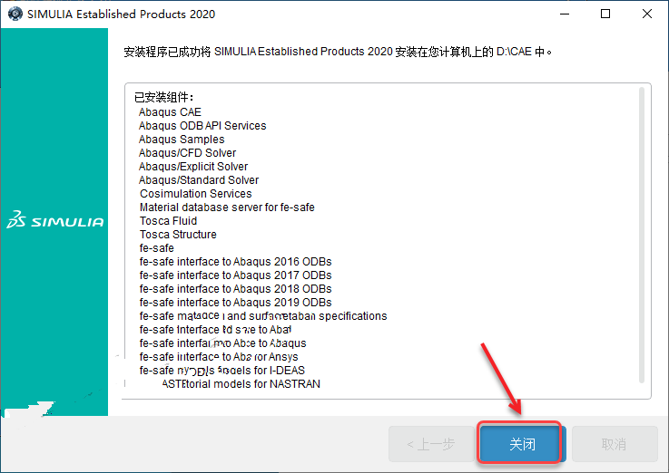 Abaqus2020