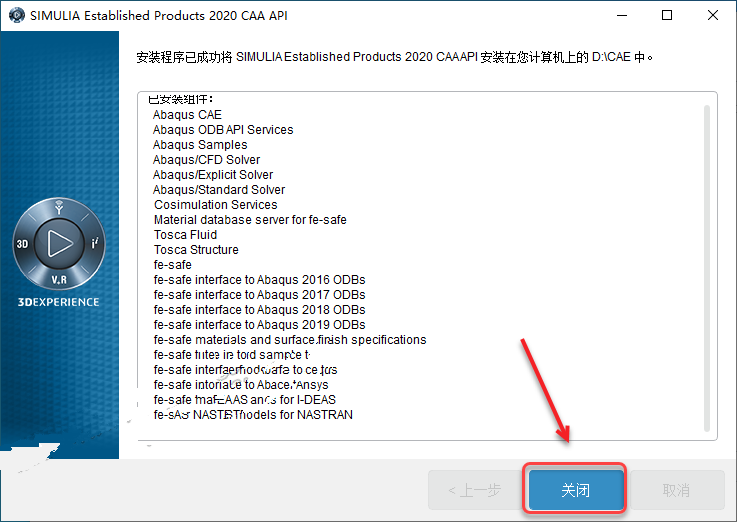 Abaqus2020