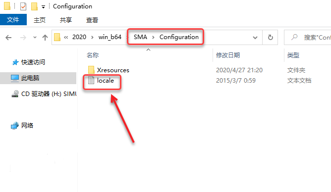 Abaqus2020