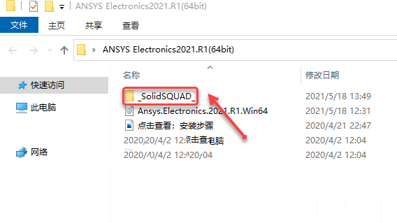 Ansys Electronics2021.R1